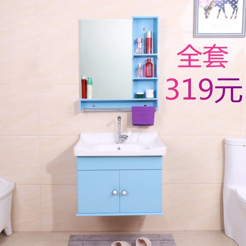 浴柜小户型浴室柜陶瓷洗脸盆洗漱台卫生间洗手柜洗脸柜面盆柜,家装主材,浴室柜组合,淘宝优惠券,粉丝福利购,淘宝优惠卷