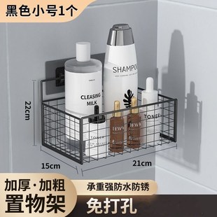 Bathroom shelf.Wallmount Multilay storage shelves punch-free