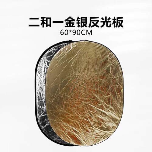 Photography Reflector Live Special Effect Cutout Green Scree