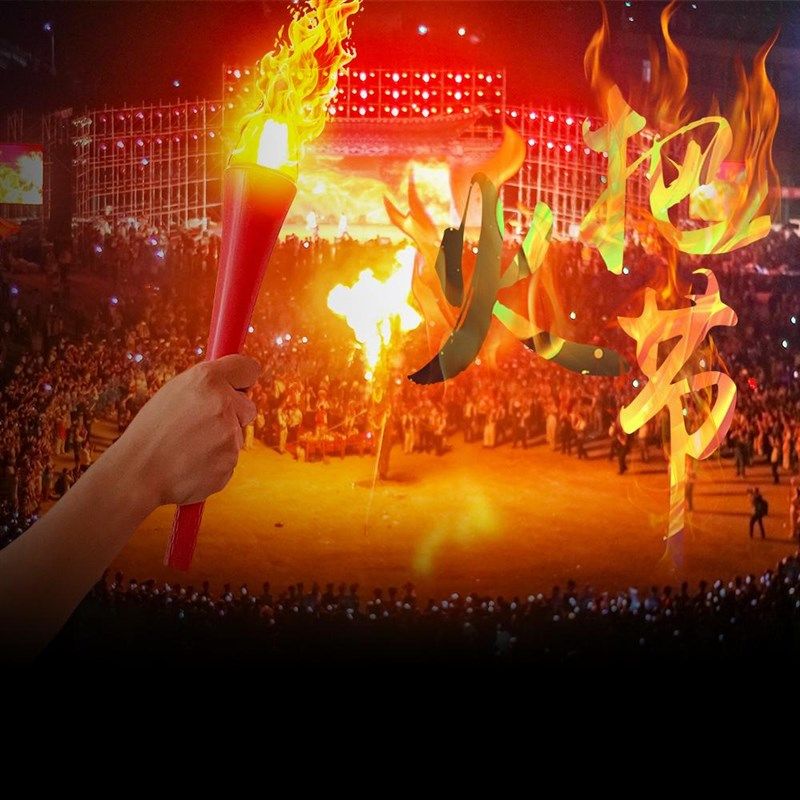 火把节道具仿真奥手持火把运电子火炬复古儿童万圣节舞台表演,节庆用品/礼品,创意礼盒/礼品套组,淘宝优惠券,粉丝福利购,淘宝优惠卷