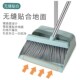 set dustpan with soft broom Broom brush and