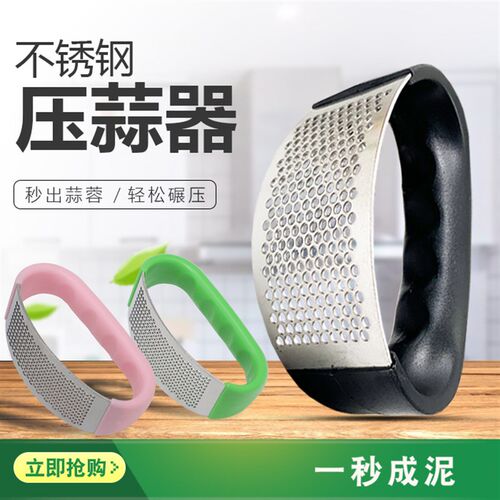 Manual Kitchen Tool Stainless steel garlic crusher add garli