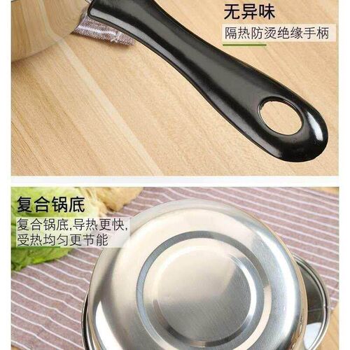 non-stick pan pan hot milk porridge pan hot milk boiler stea