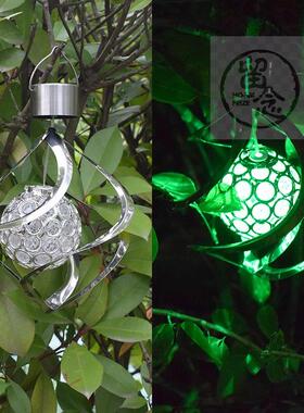 。Courtyard lamp solar wind chime lamp household gift lamp i