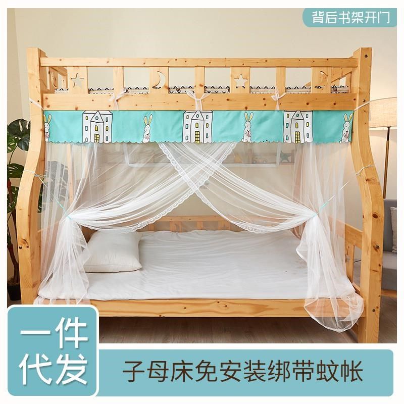子床上下床蚊帐家用上下铺梯下铺1.2米层高低儿童高架床1.5,居家布艺,办公桌垫,淘宝优惠券,粉丝福利购,淘宝优惠卷