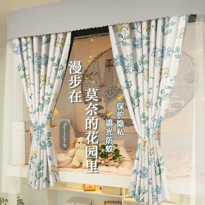 法式u型轨道床帘全遮光学生宿舍上铺上下铺遮挡帘寝室滑轨窗帘u形