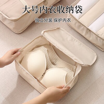 6PCS Compression Packing Cubes Travel Luggage Organizer bag