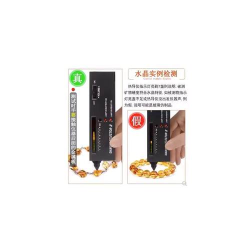 2023 NEW Portable Diamond Selector II Gemstone Tester Tool