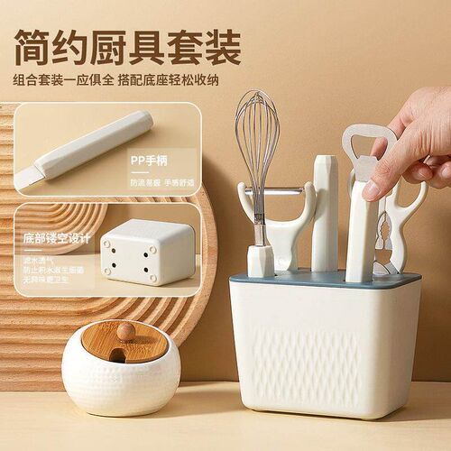 kitchen gadgets with storage base bottle opener Peeler set