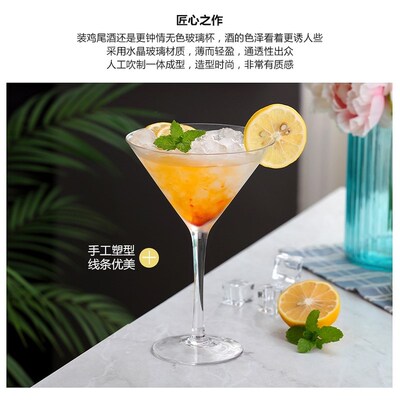 Lead-free crystal margarita glass martini glasses of red酒杯