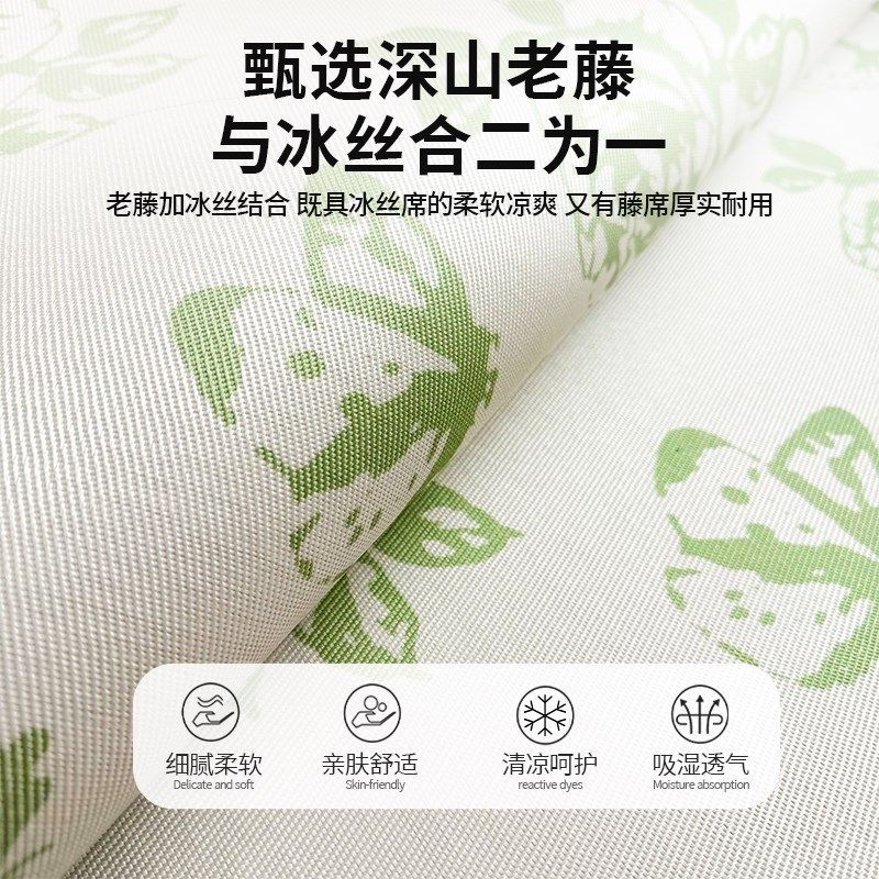 冰丝凉席三件夏季学生宿舍单人冰藤席20新款夏天竹席子可机洗,床上用品,冰丝席,淘宝优惠券,粉丝福利购,淘宝优惠卷