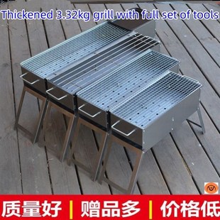 Outdoor BBQ Grill BBQ Stove Carbon Skewer Stove Tool supplie