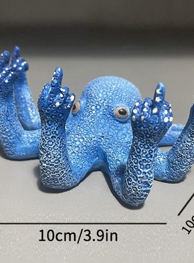 鄙视你的克苏鲁 夜光章鱼装饰摆件创意家居恶搞庭院树脂工艺品