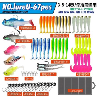 Lua bait freshwater complete set set novice a complete set o