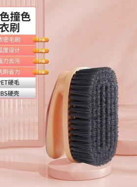 Shoe Brush Laundry Brush Soft Long Handle Brush Multifunctio