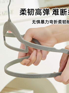 50 Velvet Clothes Hangers, Clothes Drying Rack