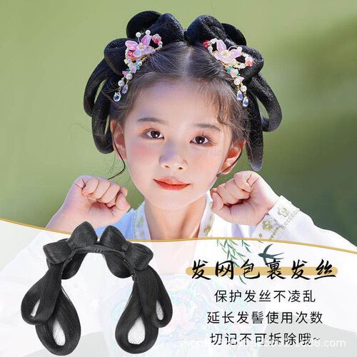 Childrens Hanfu Wig Hair Hoop One-piece Antique Pad Hair