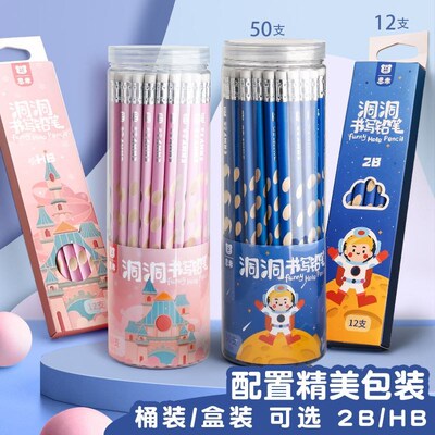 50 pencils HB pupils in 2 than a pencil eraser head with