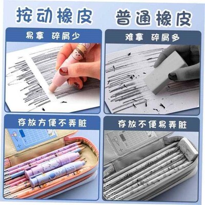 press eraser pupil stationary cute replaceable erasers pen