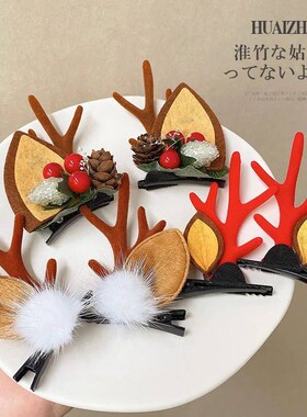 2pcs/Set Kawaii Christmas Elk Ear Hair Clip Women Girl Santa