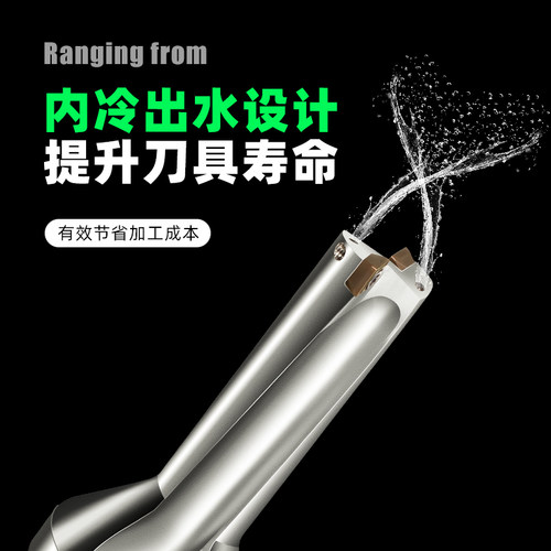 SO小直径U钻快速暴力钻小喷水钻SOMT02 加工中心钻头车床暴力钻
