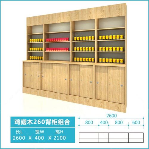 Multifunctional Display Cabinet for Supermarkets Maternity S