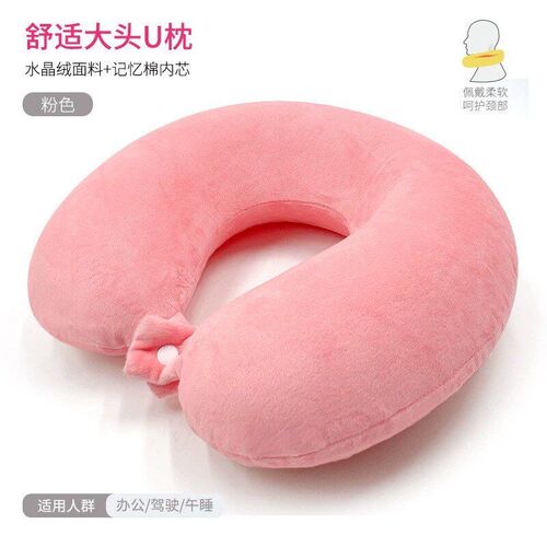 Memory Foam Travel Neck Pillow U-Shaped Cervical Support
