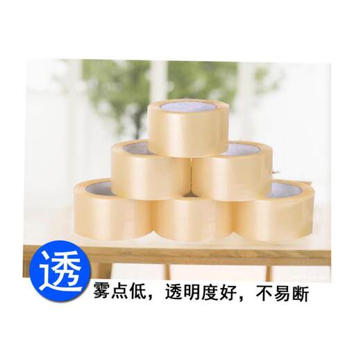 sealing tape transparent plastic packing tape