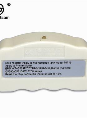 T6716 T04D1 T04d0 T3661 Maintenance Tank Chip Resetter For E