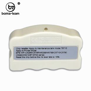 T6716 T04D1 T04d0 T3661 Maintenance Tank Chip Resetter For E