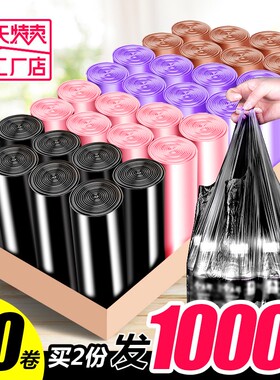 Black portable garbage bag thick kitchen rubbish litter bag