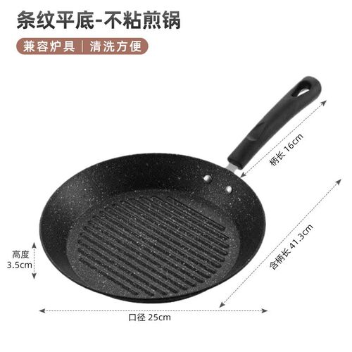 Specialty Nonstick Fry Pan, Oven Broiler Gas induction stove