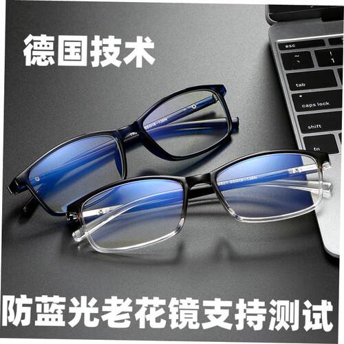 Anti-Blue Light Computer Reading Glasses for Women and Men