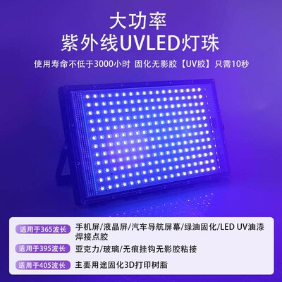 50W Red/Green/Blue White LED Flood Light AC220V-240V Waterpr