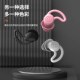 swimming Noise sleep silicone earplugs睡眠游泳耳塞 reducing