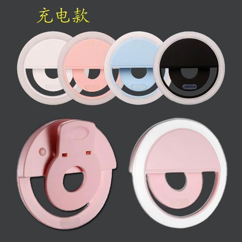 Mobile phone lens beauty fill light selfie light手机补光灯