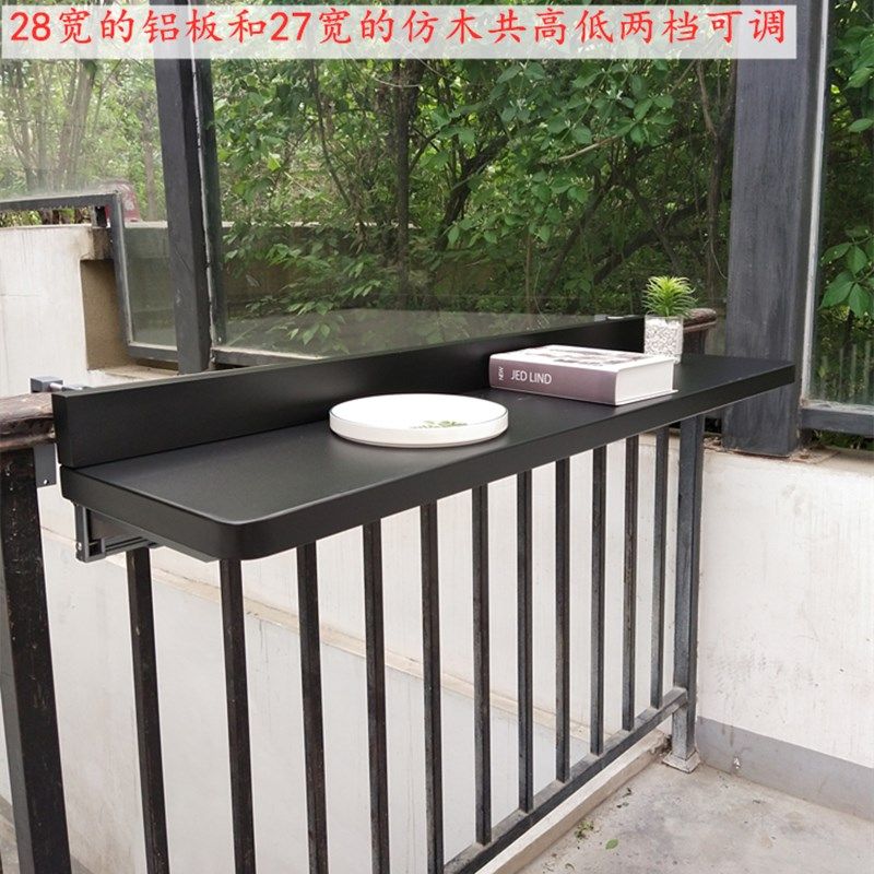 家用小户型 多功能实木悬挂茶桌 阳台栏杆挂桌吧台 休闲 折叠升降,住宅家具,吧台,淘宝优惠券,粉丝福利购,淘宝优惠卷