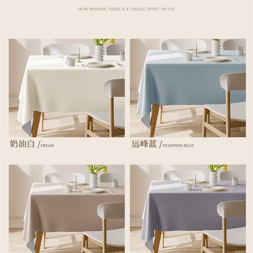 Nordic PVC tablecloth waterproof table cloth table mat 桌布