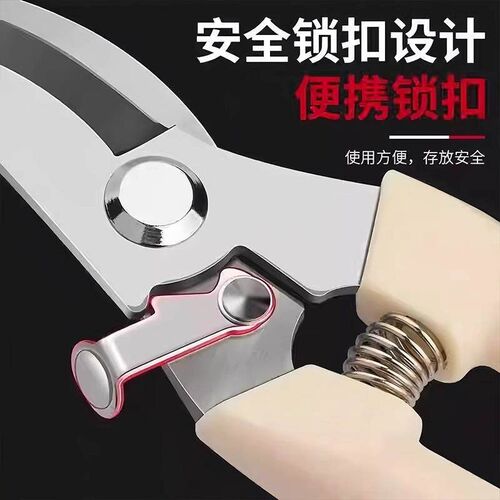 Stainless Steel Garden Shears, Multi-functional Pruning Scis