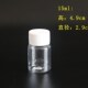 seal pot bottle little bottles plastic sample round small