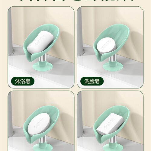 Leaf Shape Soap Box Drain Soap Holder Bathroom Accessories S
