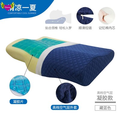 Orthopedic Latex Neck Pillow Slow Rebound Memory Foam Pillow
