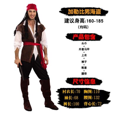 Pirate characters wear adult Pirates of the Caribbean costum