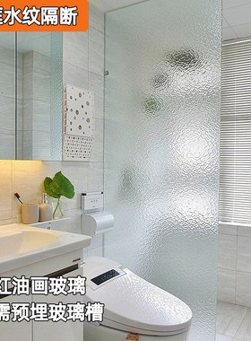 卫生间浴室水波纹艺术玻璃隔断屏风厕所门淋浴房干湿分离浴屏半墙