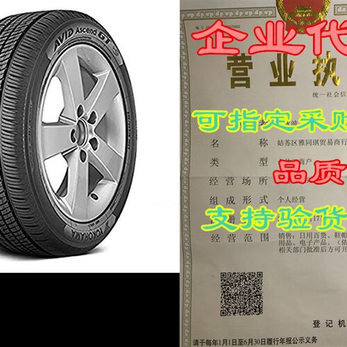 Yokohama Avid Ascend GT 215/45R17 91V