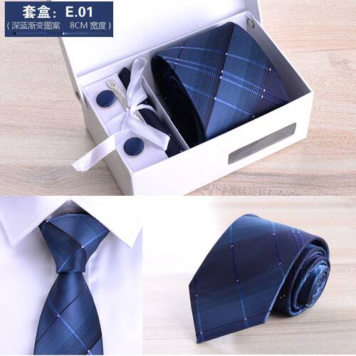 necktie cufflinks Tie clip hanky men suit 4 sets gift 领带