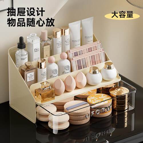 Makeup Organizer Cosmetic Storage Box Drawer Type Desktop Fi