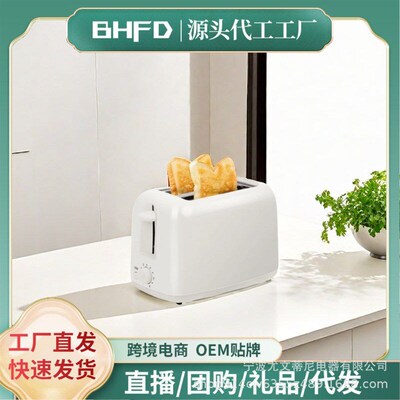 Bread Toaster Oven for Quick Baking 快速烘烤烤面包机