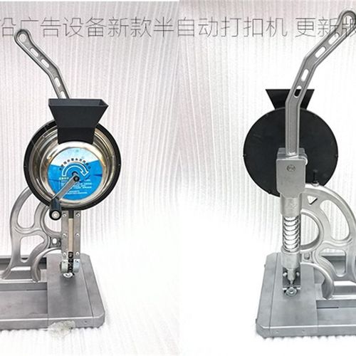 喷绘布半自动打扣机 锰钢扣眼手动打扣机 喷绘写真展架无环压扣