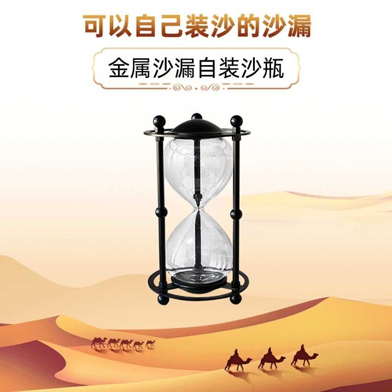 时光沙漏自装沙漠旅行留念自己装沙DIY瓶子创意家居大摆件金属框,家居饰品,桌面摆件,淘宝优惠券,粉丝福利购,淘宝优惠卷